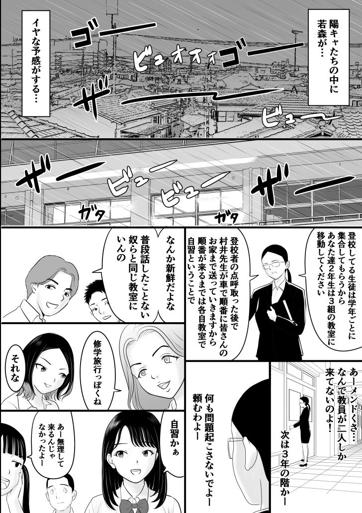 d_650281｜きゅうこう｜荻庵｜エロ同人