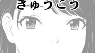 d_217568｜お姉ちゃんが私をオカズにしてオナニーをしている話｜アウェイ田｜エロ同人