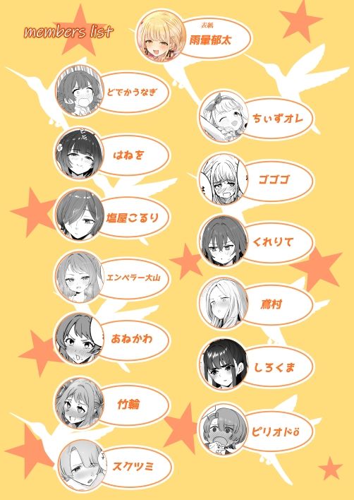 d_650652｜学マスドスケベ合同誌『学園イキスギマスター3』｜ピリオドö｜エロ同人