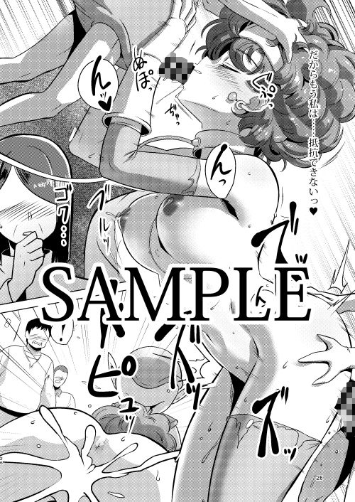 d_650686|女勇者はベロベロにお持ち帰りされて旅立てない|陰者の廓|エロ同人 d_650686|女勇者はベロベロにお持ち帰りされて旅立てない|陰者の廓|エロ同人