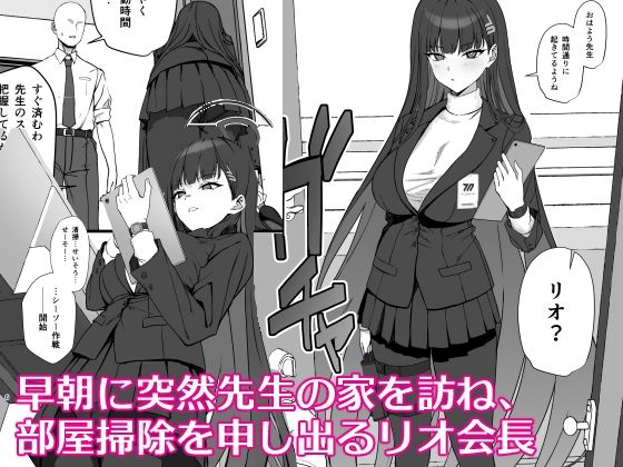d_651002｜調月リオのメイド性活｜Prime｜エロ同人