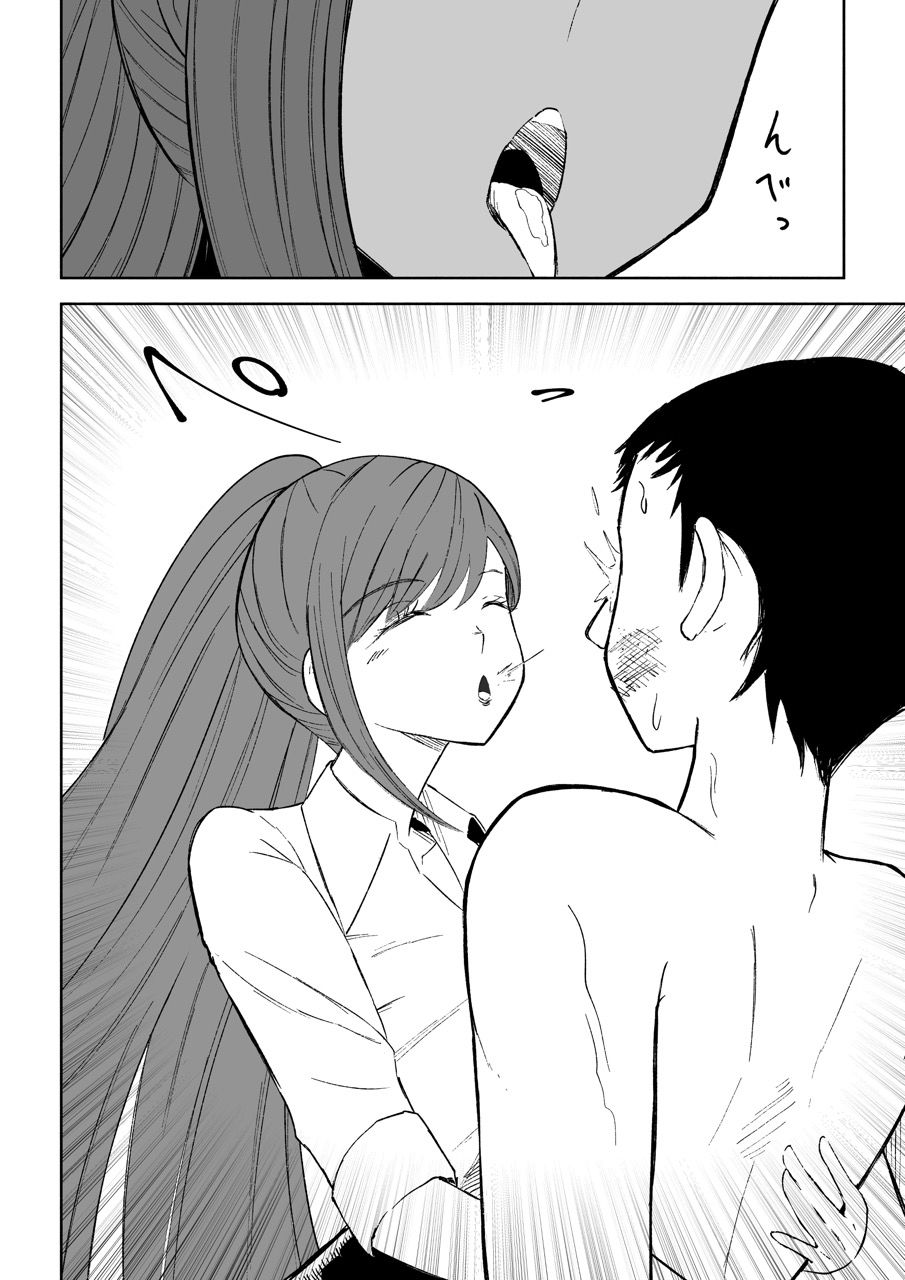 d_651146｜短小包茎上司の使い方2｜ロキ｜エロ同人