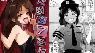 d_652448｜気弱な巨乳JKを電車で囲んで×××する｜七段腹｜エロ同人