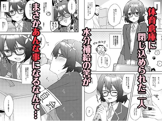 d_651428|限りなく透明に近い潤宵|水瀬修|エロ同人 d_651428|限りなく透明に近い潤宵|水瀬修|エロ同人