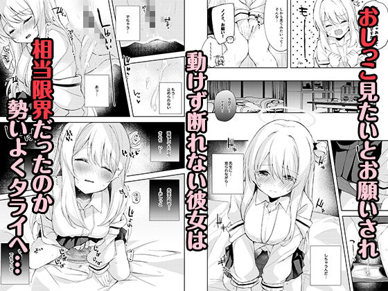 d_651428|限りなく透明に近い潤宵|水瀬修|エロ同人 d_651428|限りなく透明に近い潤宵|水瀬修|エロ同人