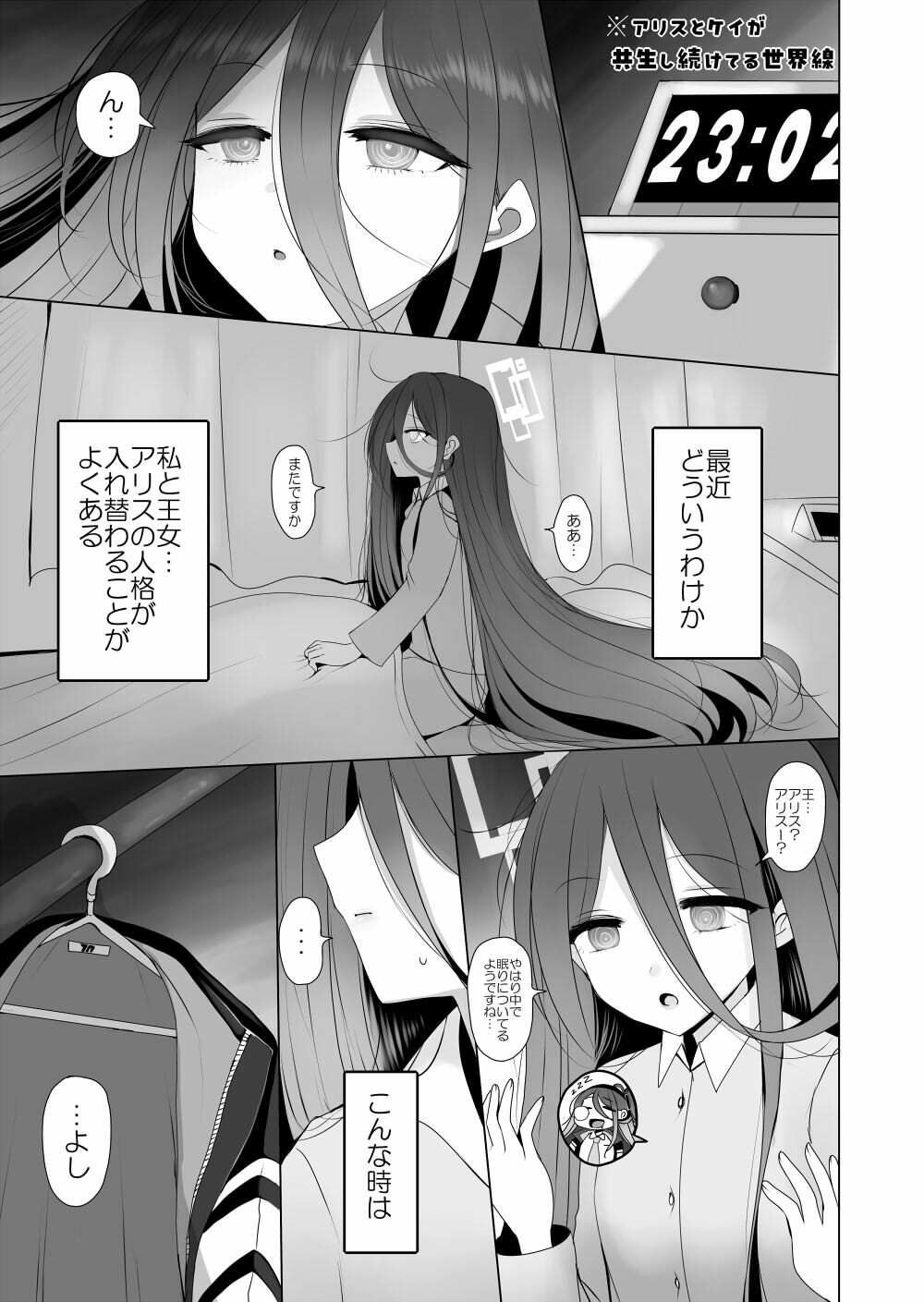 d_651782｜ケイちゃんと秘めごと｜HAN｜エロ同人