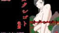 d_572329｜娘を男湯に連れて来る神パパが居るらしい。｜沼田しずむ｜エロ同人