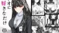 d_329616｜異世界♀勇者2｜狛形｜エロ同人