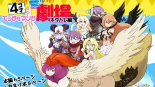 d_472900｜全部搾り取ってくれるデカ乳ギャル｜ちゃえ｜エロ同人