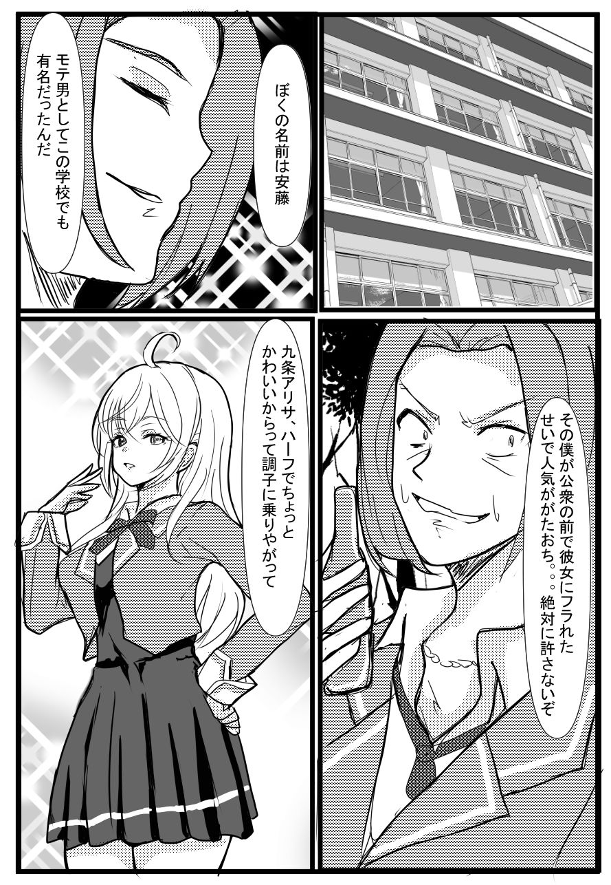 d_652337｜パパっと憑依デキる隣のアーリャさん｜趣味絵師｜エロ同人