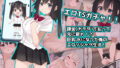 d_652769｜MOE/MOE/MOMO2｜プリプリJET｜エロ同人