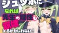 d_592455｜制服女子ナマ配信＆女武将ドスケベ陥落 総集編2作品セット｜NCP｜エロ同人