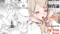 d_554676｜都合のいい〇〇と 総集編｜もにもにも｜エロ同人