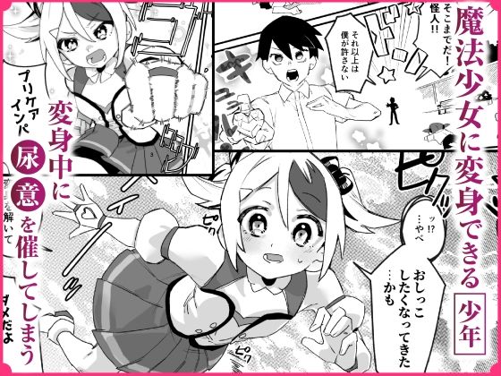 d_652440|もし女の子になったらナニする?vol.2|みやざきうさぎハウス|エロ同人 d_652440|もし女の子になったらナニする?vol.2|みやざきうさぎハウス|エロ同人