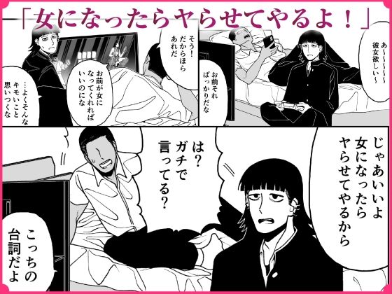 d_652440|もし女の子になったらナニする?vol.2|みやざきうさぎハウス|エロ同人 d_652440|もし女の子になったらナニする?vol.2|みやざきうさぎハウス|エロ同人