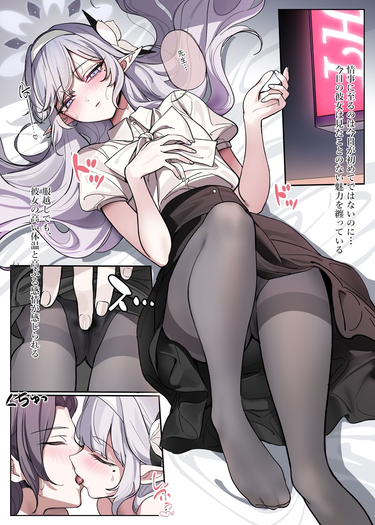 d_652459|ヒマリは歩いてる!?|中村六翅|エロ同人 d_652459|ヒマリは歩いてる!?|中村六翅|エロ同人