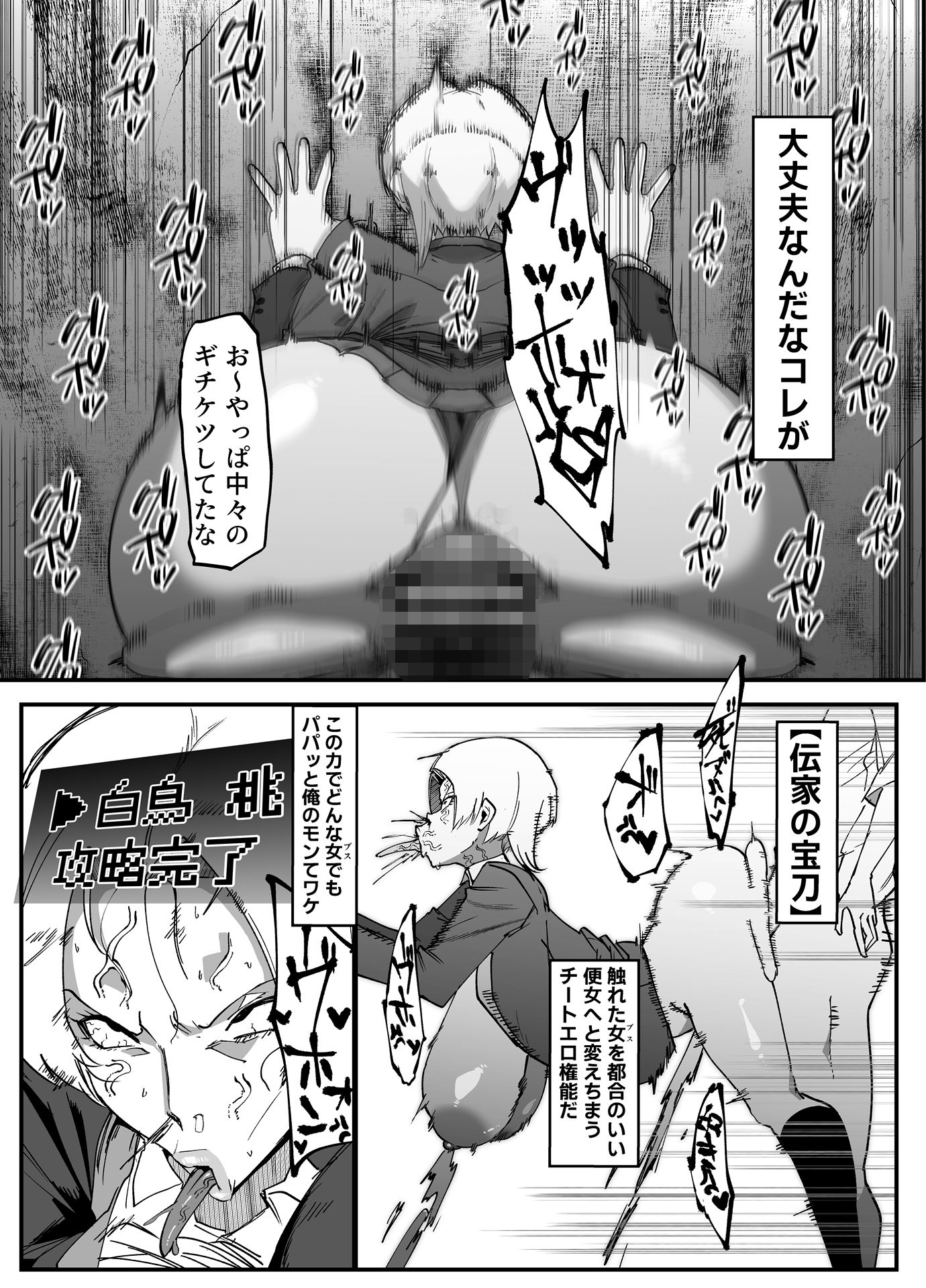 d_652529|絶対魔壊ブザマリア04〜全肯定未処理ダウナーパイセン編〜|マイカフェ最高|エロ同人 d_652529|絶対魔壊ブザマリア04〜全肯定未処理ダウナーパイセン編〜|マイカフェ最高|エロ同人