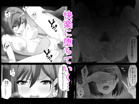 d_652549|風紀委員ちゃんを催○調教しちゃう話|かくかくさん|エロ同人 d_652549|風紀委員ちゃんを催○調教しちゃう話|かくかくさん|エロ同人