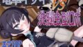 d_250538｜異世界ハーレム物語総集編2｜立花オミナ｜エロ同人