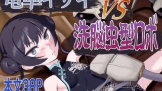 d_238848｜FGOイチャラブエロ合同 純愛特異点ラブデア｜やもげ｜エロ同人