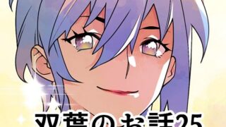 d_576740｜テンタクルーティン｜アドレセンス丸｜エロ同人
