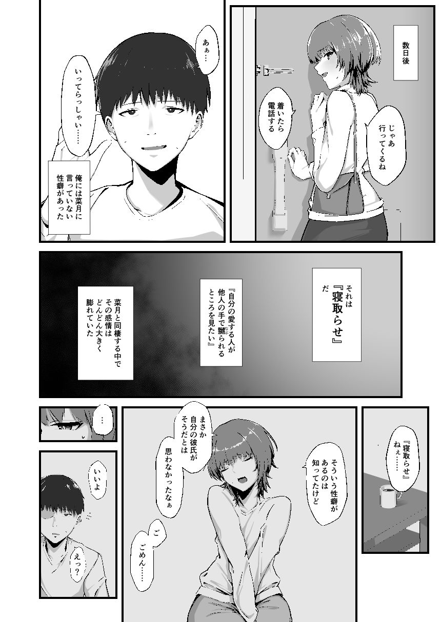 d_652755|俺の知らない彼女の顔|木更津侑|エロ同人 d_652755|俺の知らない彼女の顔|木更津侑|エロ同人