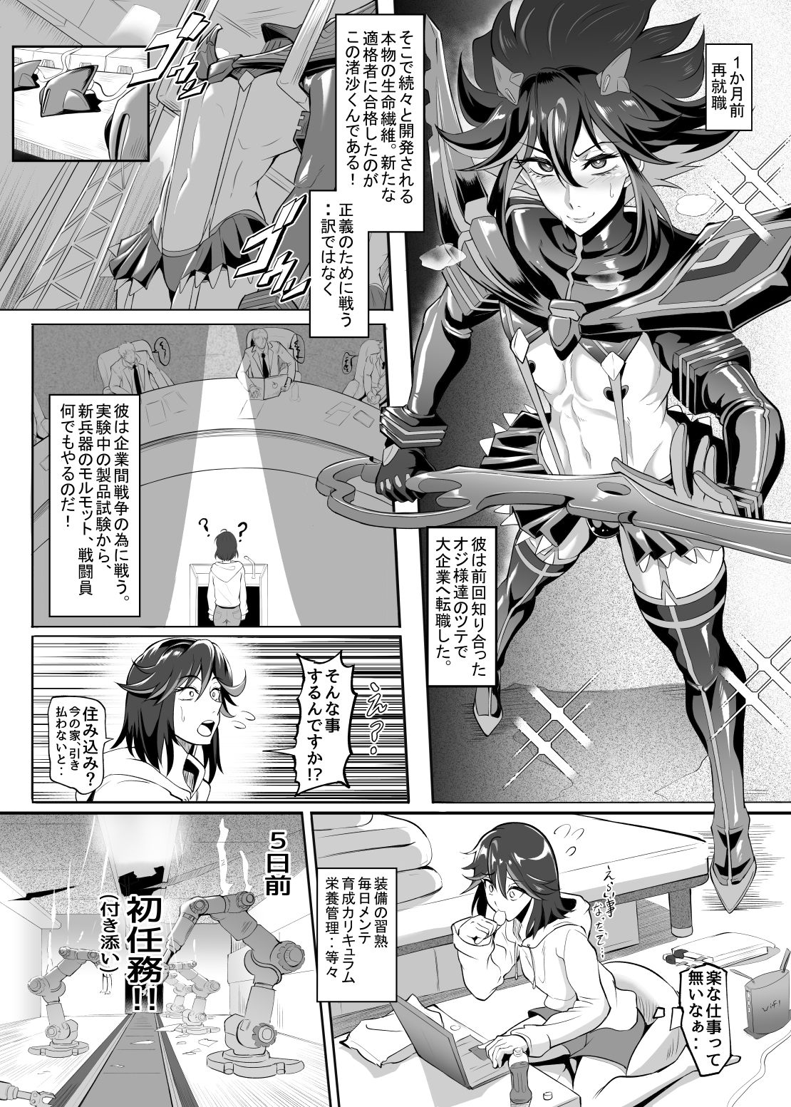 d_652767|女装コスプレイヤー・渚沙♂2 再就職先が女装ヒロインだった件|プリプリJET|エロ同人 d_652767|女装コスプレイヤー・渚沙♂2 再就職先が女装ヒロインだった件|プリプリJET|エロ同人