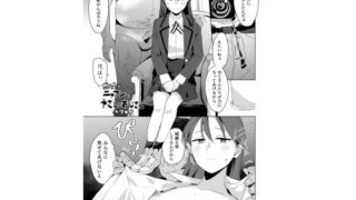 d_246561｜防御力ゼロの嫁-完結記念- 夫婦性活えっちまとめ｜矢野トシノリ｜エロ同人