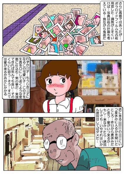 d_652913|愛の調教日誌1|如月むつき|エロ同人 d_652913|愛の調教日誌1|如月むつき|エロ同人