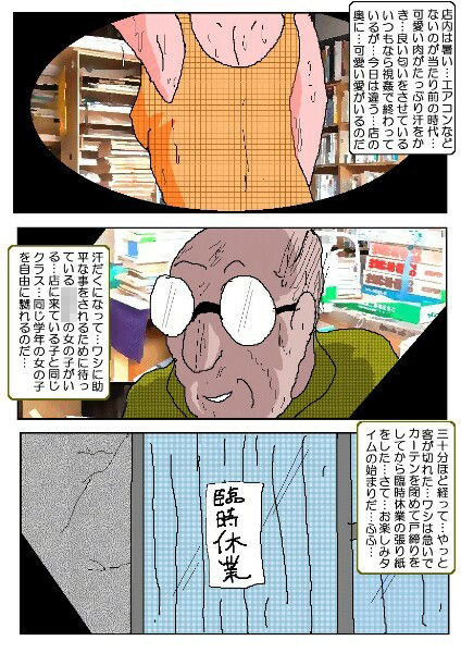 d_652913|愛の調教日誌1|如月むつき|エロ同人 d_652913|愛の調教日誌1|如月むつき|エロ同人