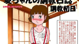 d_221031｜友達のママが僕のデカチンでイキまくった話｜RK-2｜エロ同人