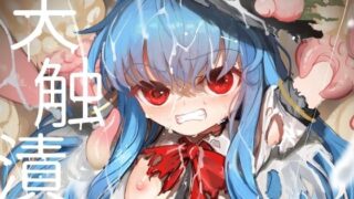 追放テイマーの NTR 復讐譚 元仲間をテイムしてイチャラブセックス三昧（2）｜エルトリア｜k568agotp10080