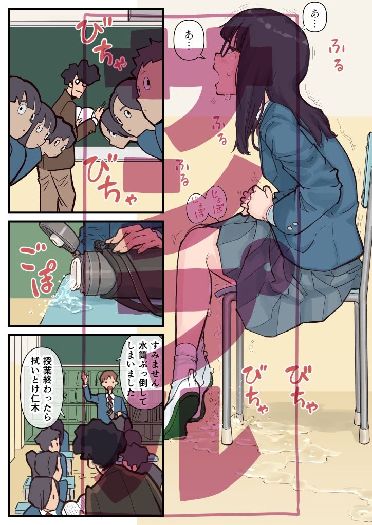 d_653083|東小岩ふともも宇宙研究所制作短編集 エロい画集|東小岩ふともも宇宙研究所|エロ同人 d_653083|東小岩ふともも宇宙研究所制作短編集 エロい画集|東小岩ふともも宇宙研究所|エロ同人