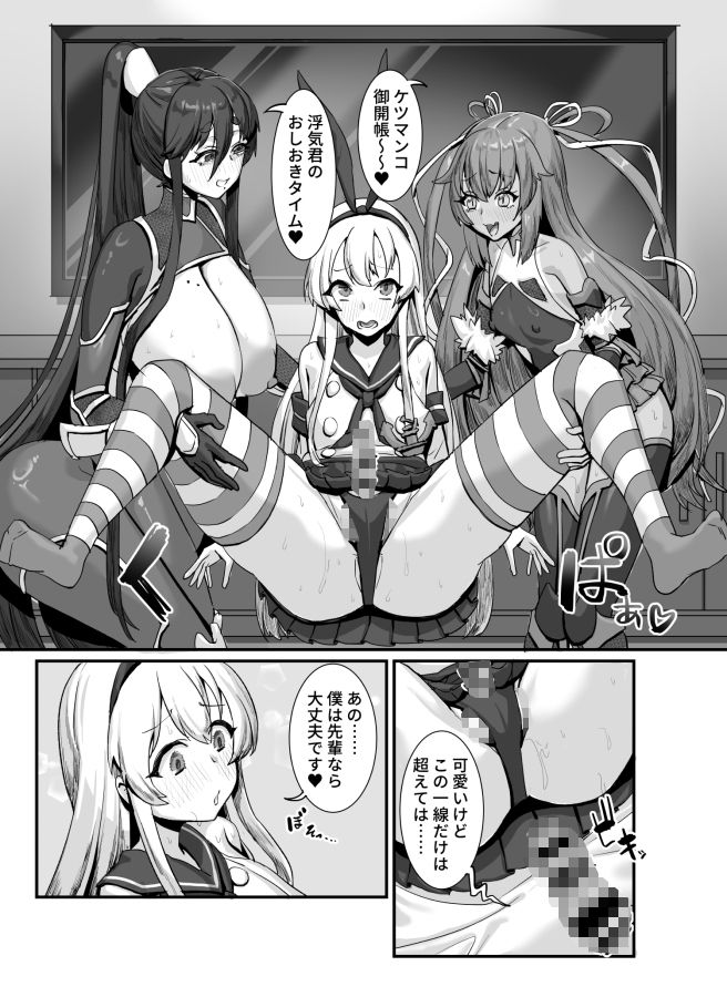 d_653188｜メスレイヤーに襲われる同人作家｜ケケ炭｜エロ同人