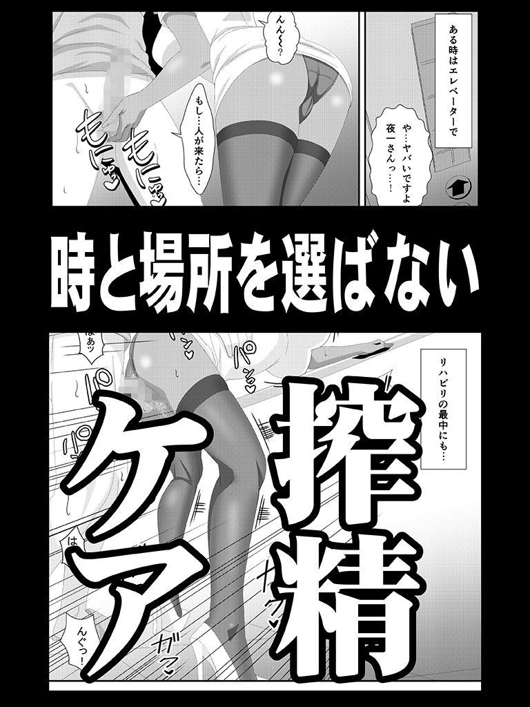 d_653189｜プッシーキャットキュアー｜PURPLE HAZE｜エロ同人