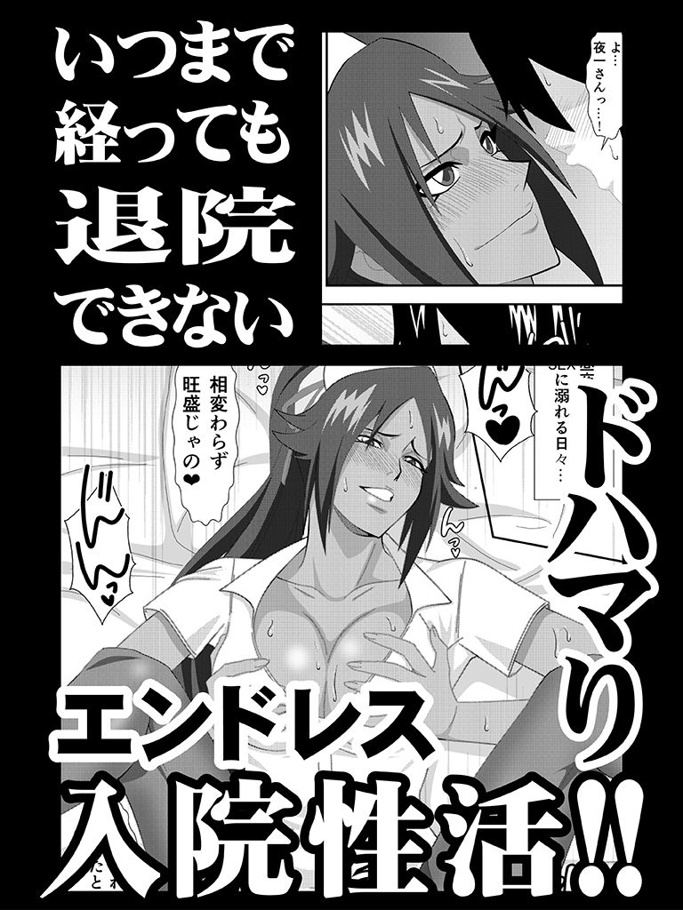 d_653189｜プッシーキャットキュアー｜PURPLE HAZE｜エロ同人