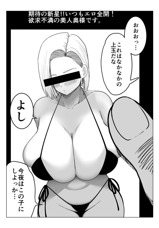 d_653226|世界チャンピオンさんと人妻デリヘルさん|DONAORA889|エロ同人 d_653226|世界チャンピオンさんと人妻デリヘルさん|DONAORA889|エロ同人