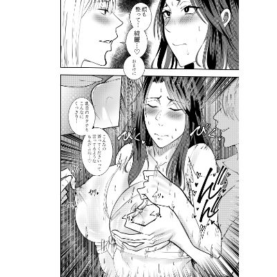 d_653234｜女社長氷雨ミズキ 乳首責められ嬢編｜でらもん｜エロ同人