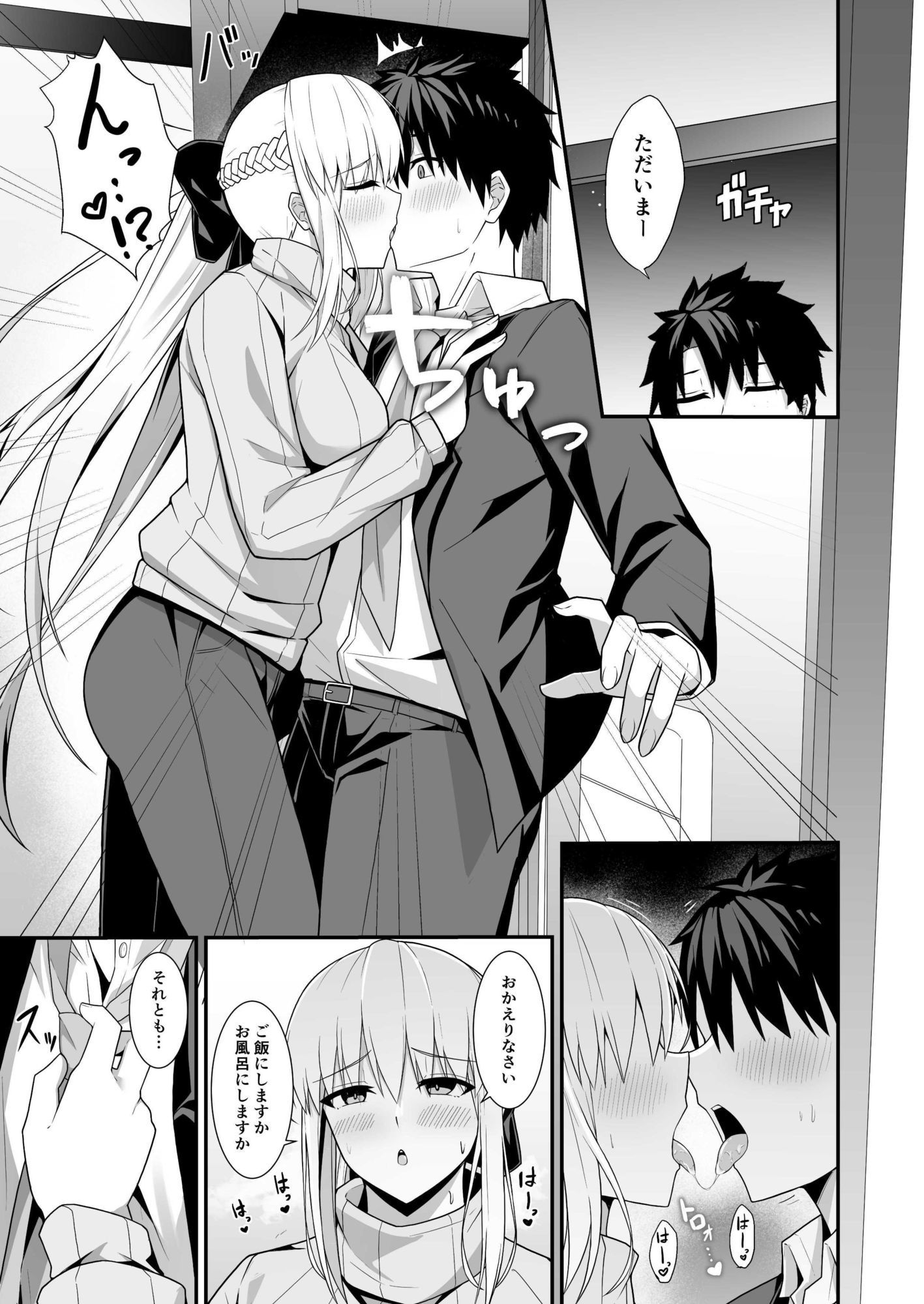 d_653353|モルガン陛下と新婚生活|ナツザメ|エロ同人 d_653353|モルガン陛下と新婚生活|ナツザメ|エロ同人