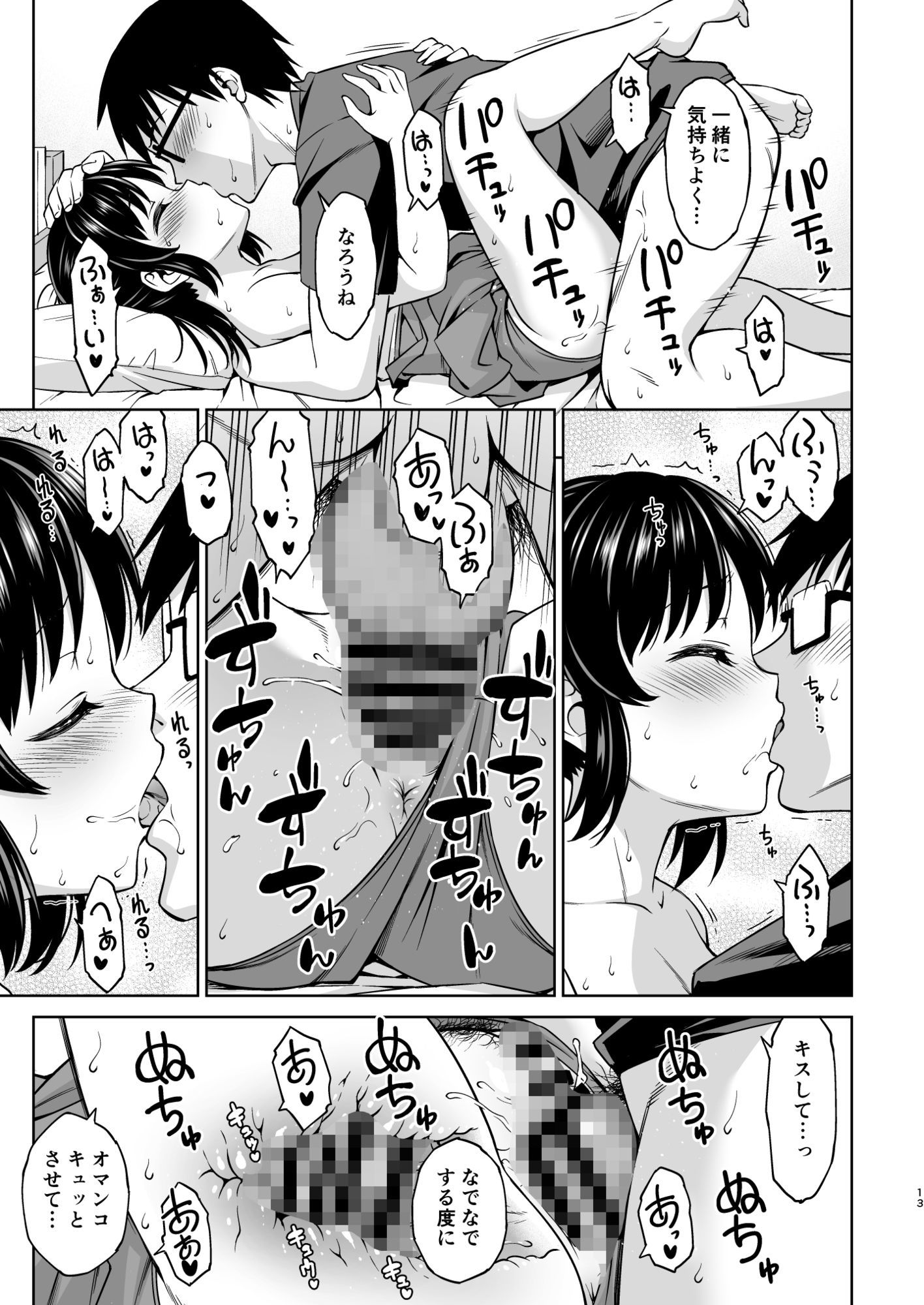 d_653466|真夏のありす|アスヒロ|エロ同人 d_653466|真夏のありす|アスヒロ|エロ同人