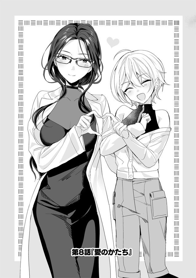 d_653490|TSきょうだい(5)|即オチ少女|エロ同人 d_653490|TSきょうだい(5)|即オチ少女|エロ同人