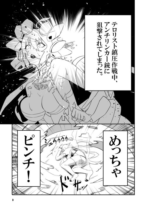 d_653634|sacrifice|零式ハンマー|エロ同人 d_653634|sacrifice|零式ハンマー|エロ同人
