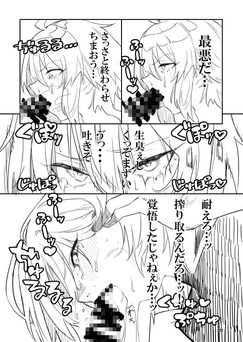 d_653634|sacrifice|零式ハンマー|エロ同人 d_653634|sacrifice|零式ハンマー|エロ同人