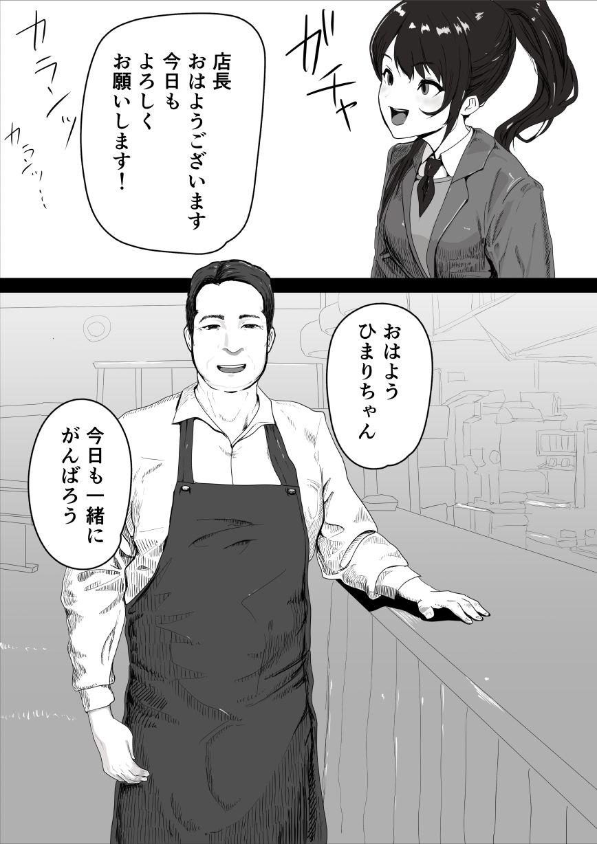 d_653830|処女の彼女が寝取られた!|おかか|エロ同人 d_653830|処女の彼女が寝取られた!|おかか|エロ同人