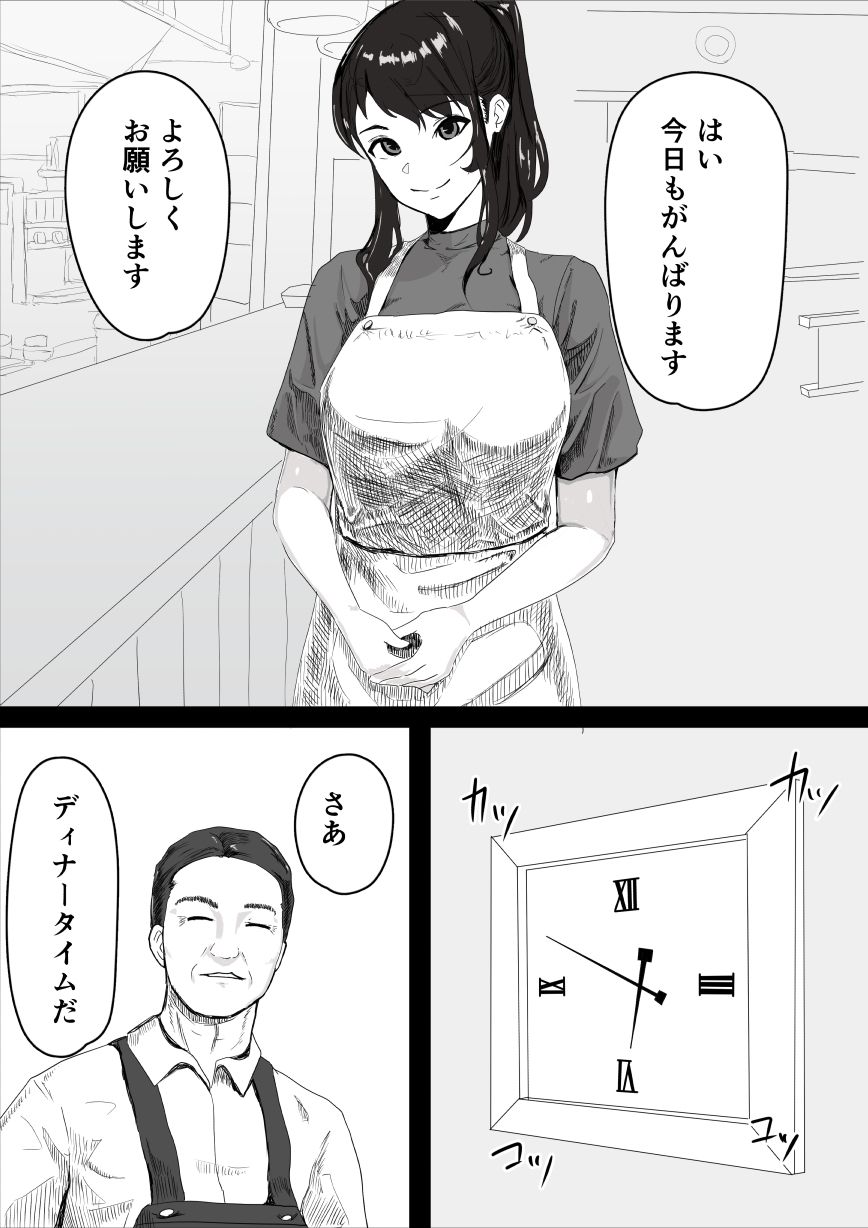 d_653830|処女の彼女が寝取られた!|おかか|エロ同人 d_653830|処女の彼女が寝取られた!|おかか|エロ同人