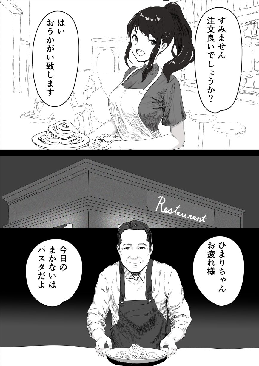 d_653830|処女の彼女が寝取られた!|おかか|エロ同人 d_653830|処女の彼女が寝取られた!|おかか|エロ同人
