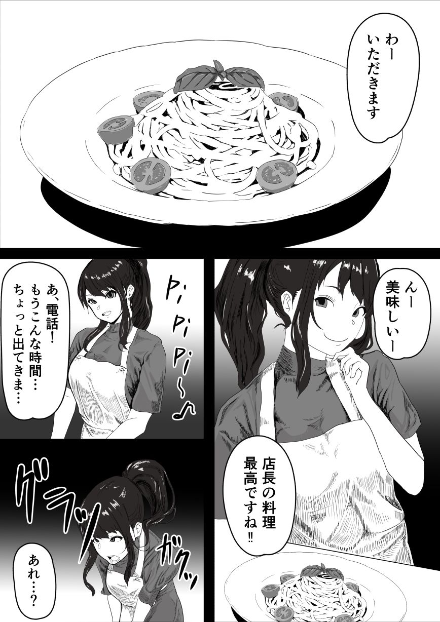 d_653830|処女の彼女が寝取られた!|おかか|エロ同人 d_653830|処女の彼女が寝取られた!|おかか|エロ同人