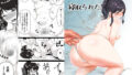 d_409081｜年下男の娘彼女とイチャラブ『一緒に住んだらしたい事』｜瀬戸涼子｜エロ同人