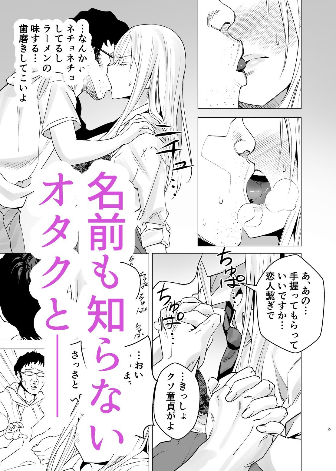 d_653860|なんか知らんけどヤンキーJKとタダマンできるらしい|い〜すたんそうる|エロ同人 d_653860|なんか知らんけどヤンキーJKとタダマンできるらしい|い〜すたんそうる|エロ同人