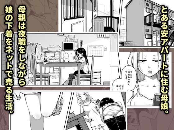 d_654011|なつあざみ|ミヤサカタカジ|エロ同人 d_654011|なつあざみ|ミヤサカタカジ|エロ同人